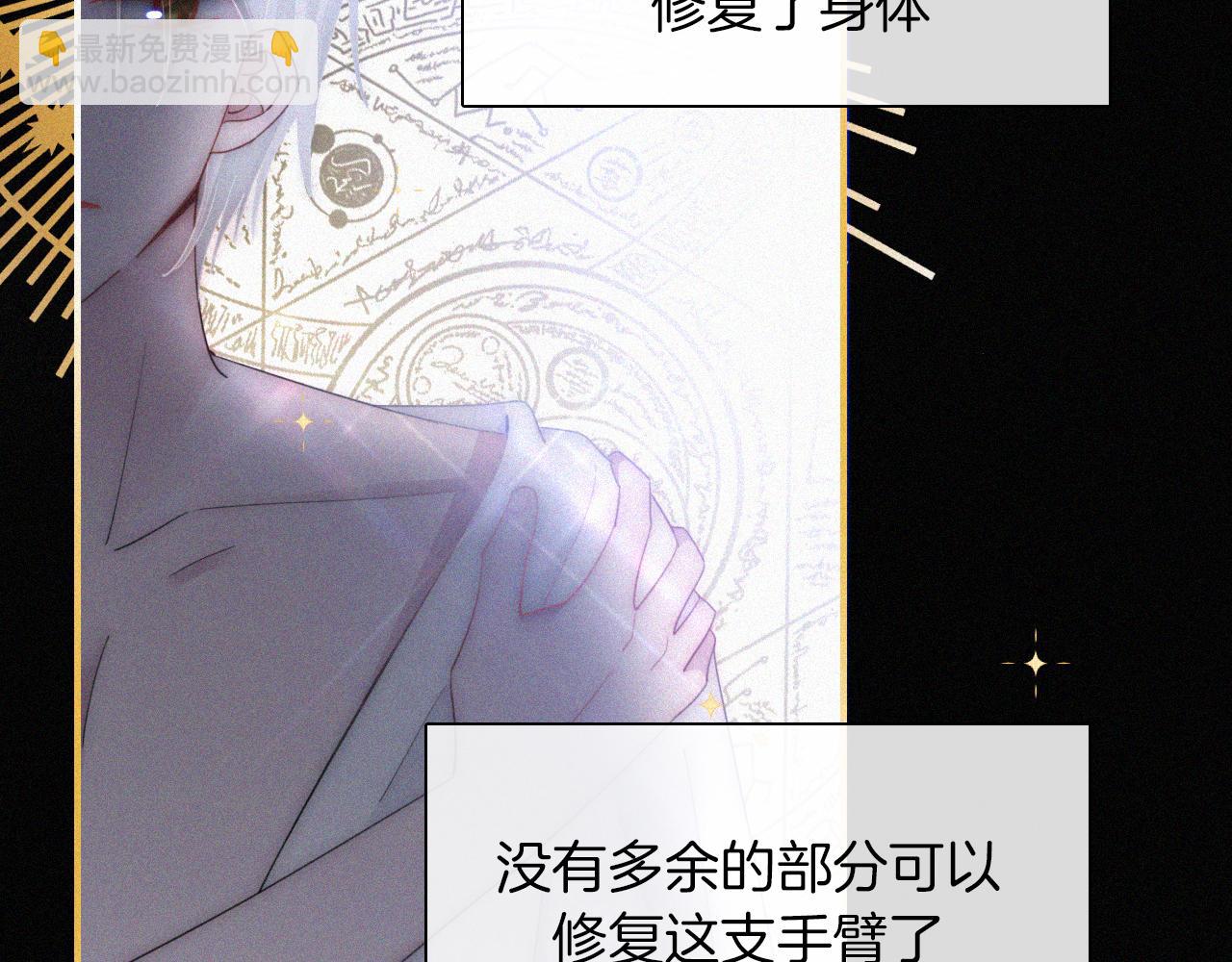 黑夜有所斯 - 第159夜 恐怖來襲(1/3) - 2