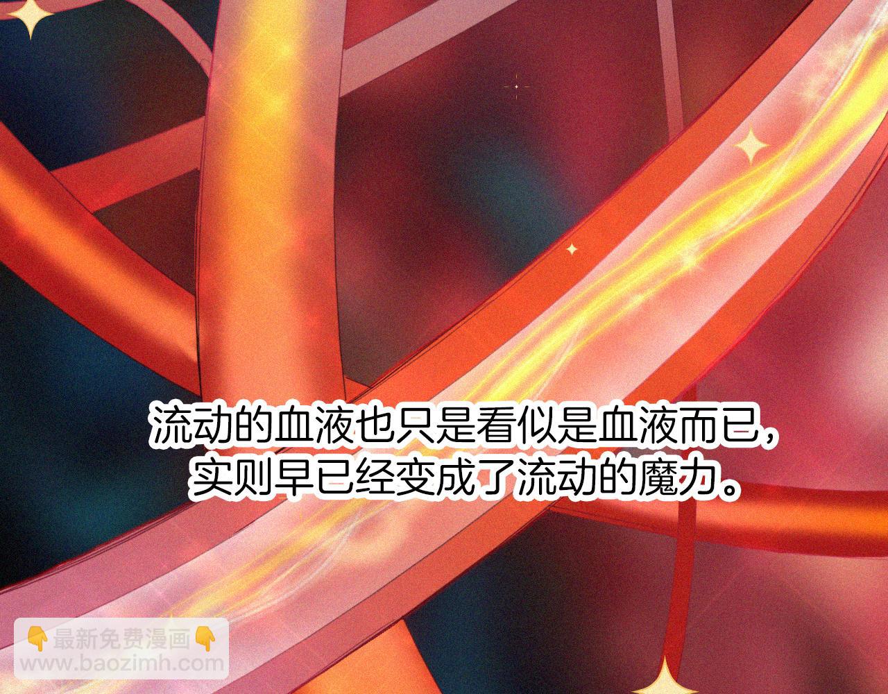 黑夜有所斯 - 第159夜 恐怖來襲(1/3) - 6