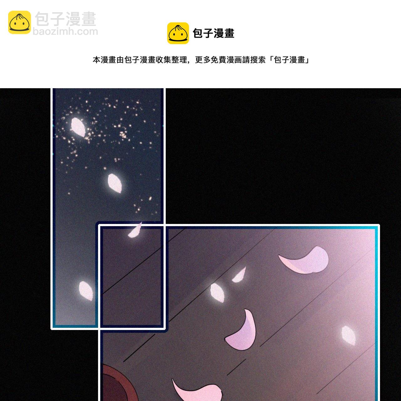 黑夜有所斯 - 第167夜 在开始之前(1/2) - 1