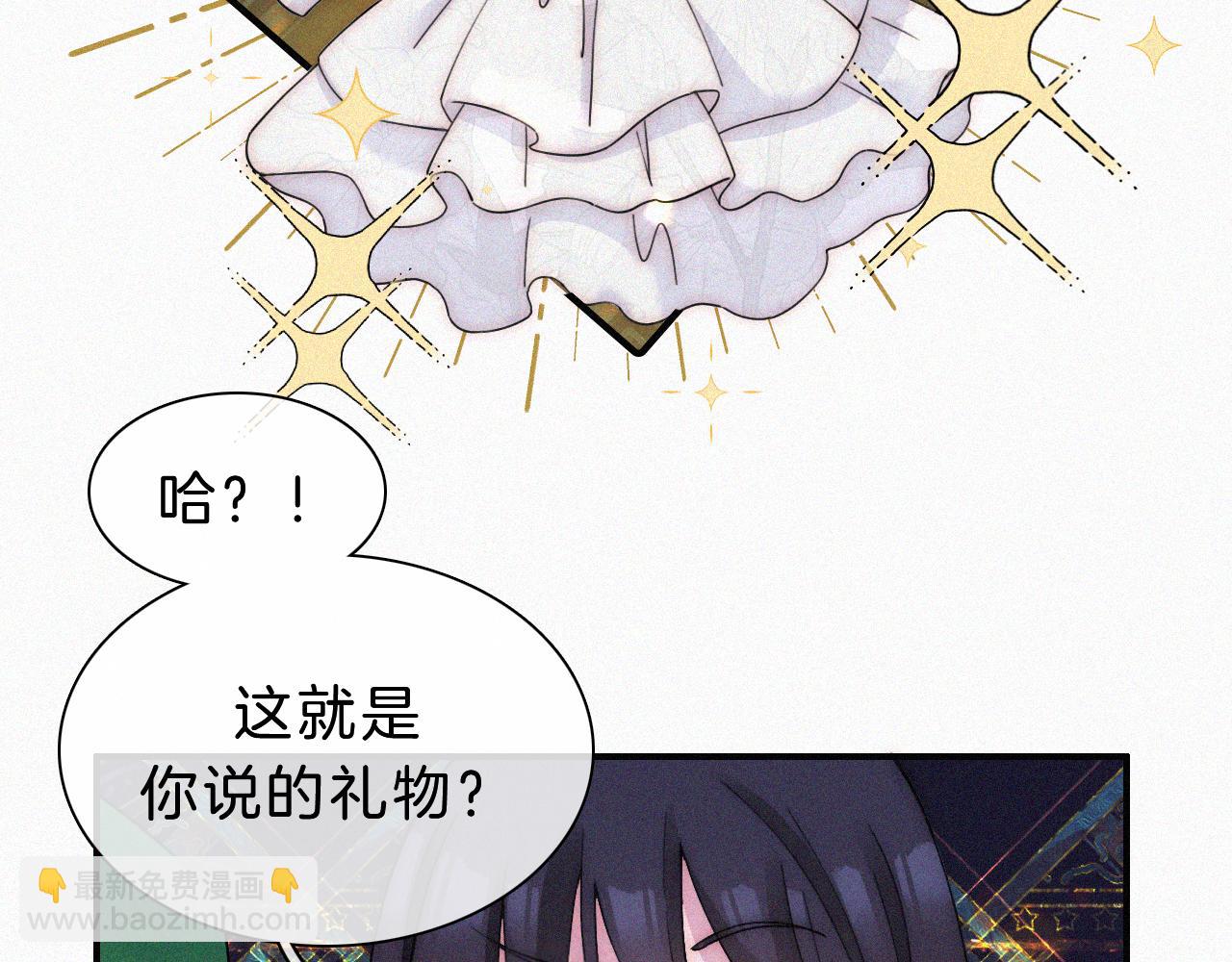 黑夜有所斯 - 第169夜 我們重新開始吧(1/2) - 6