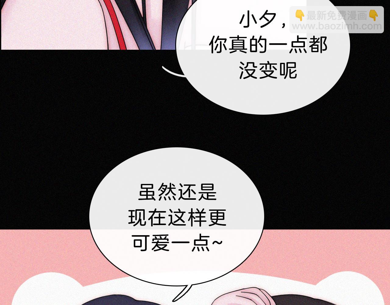 黑夜有所斯 - 第173夜 雙向奔赴(1/2) - 8