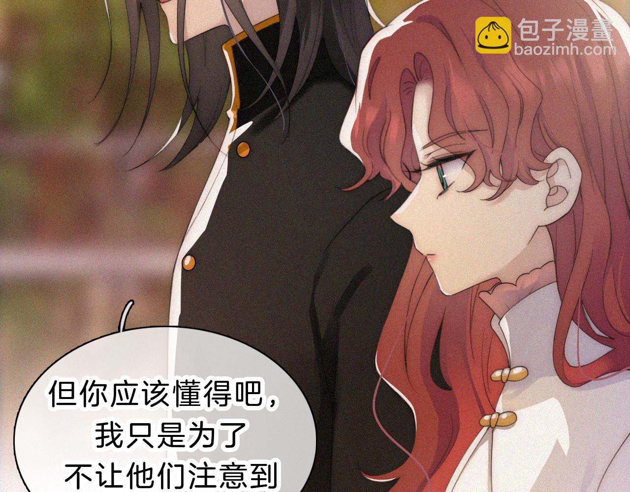 黑夜有所斯 - 第179夜 夜游，独处(1/2) - 2