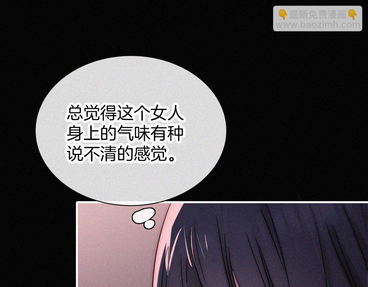 黑夜有所斯 - 第184夜 詭異的傳說(1/2) - 4