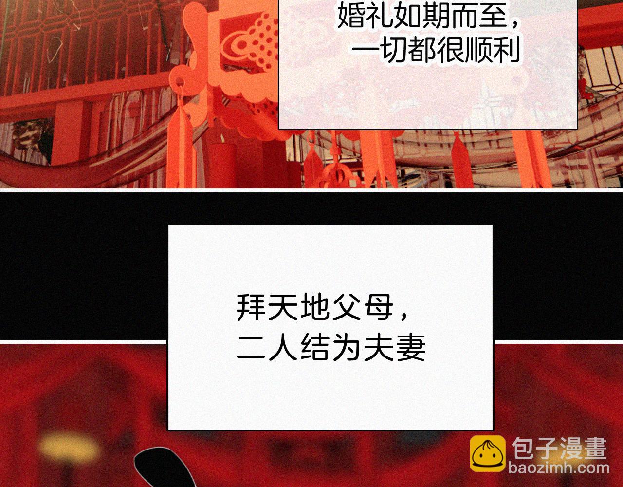 黑夜有所斯 - 第184夜 詭異的傳說(1/2) - 7