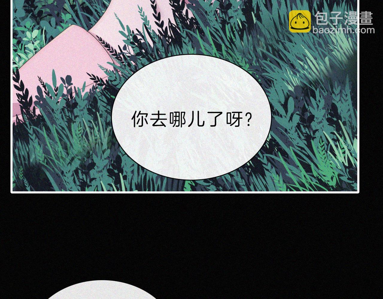 黑夜有所斯 - 第201夜 第一只虚灵(1/2) - 8