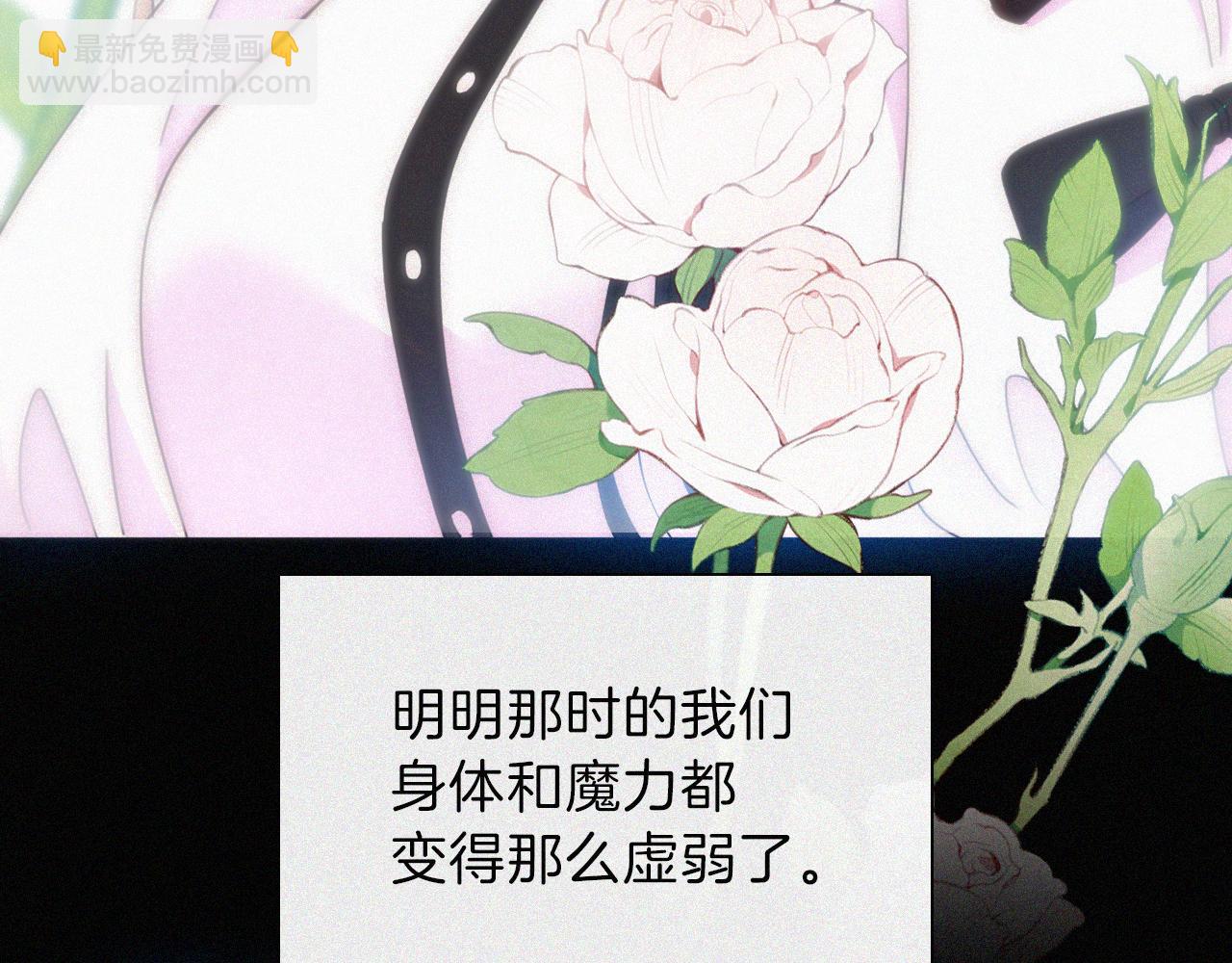 黑夜有所斯 - 第207夜 莉莉丝(1/2) - 7