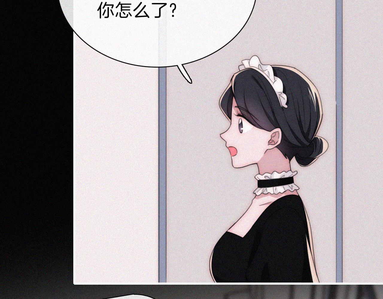 黑夜有所斯 - 第209話 脫軌(1/2) - 4