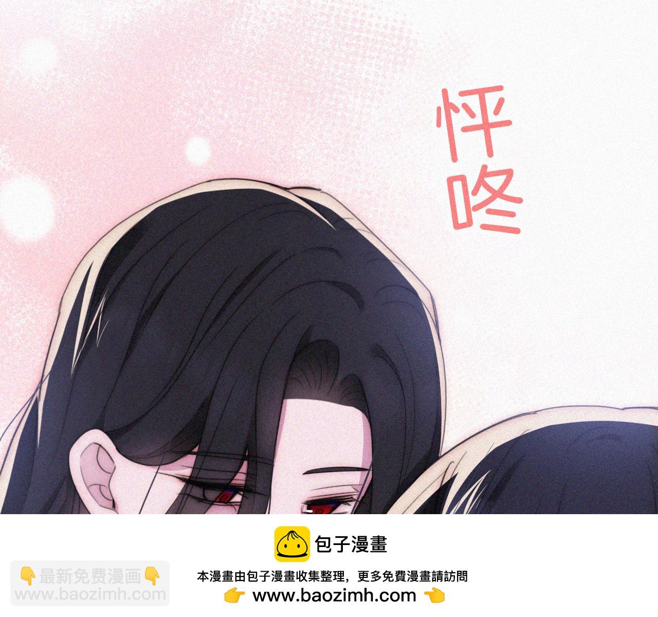 黑夜有所斯 - 第209話 脫軌(1/2) - 2