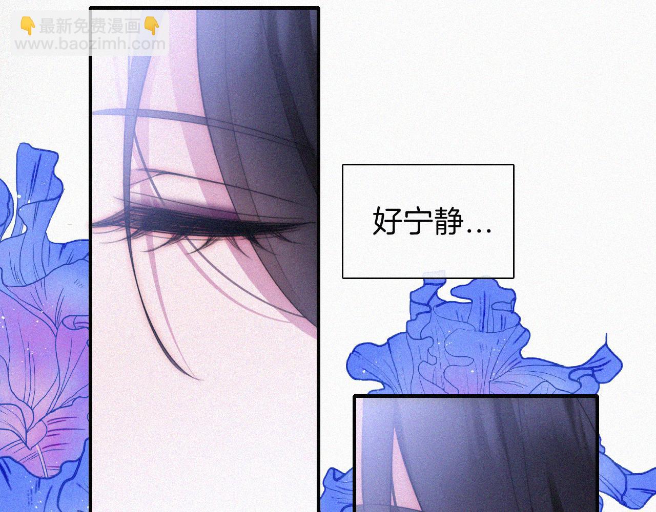 黑夜有所斯 - 第209話 脫軌(1/2) - 6