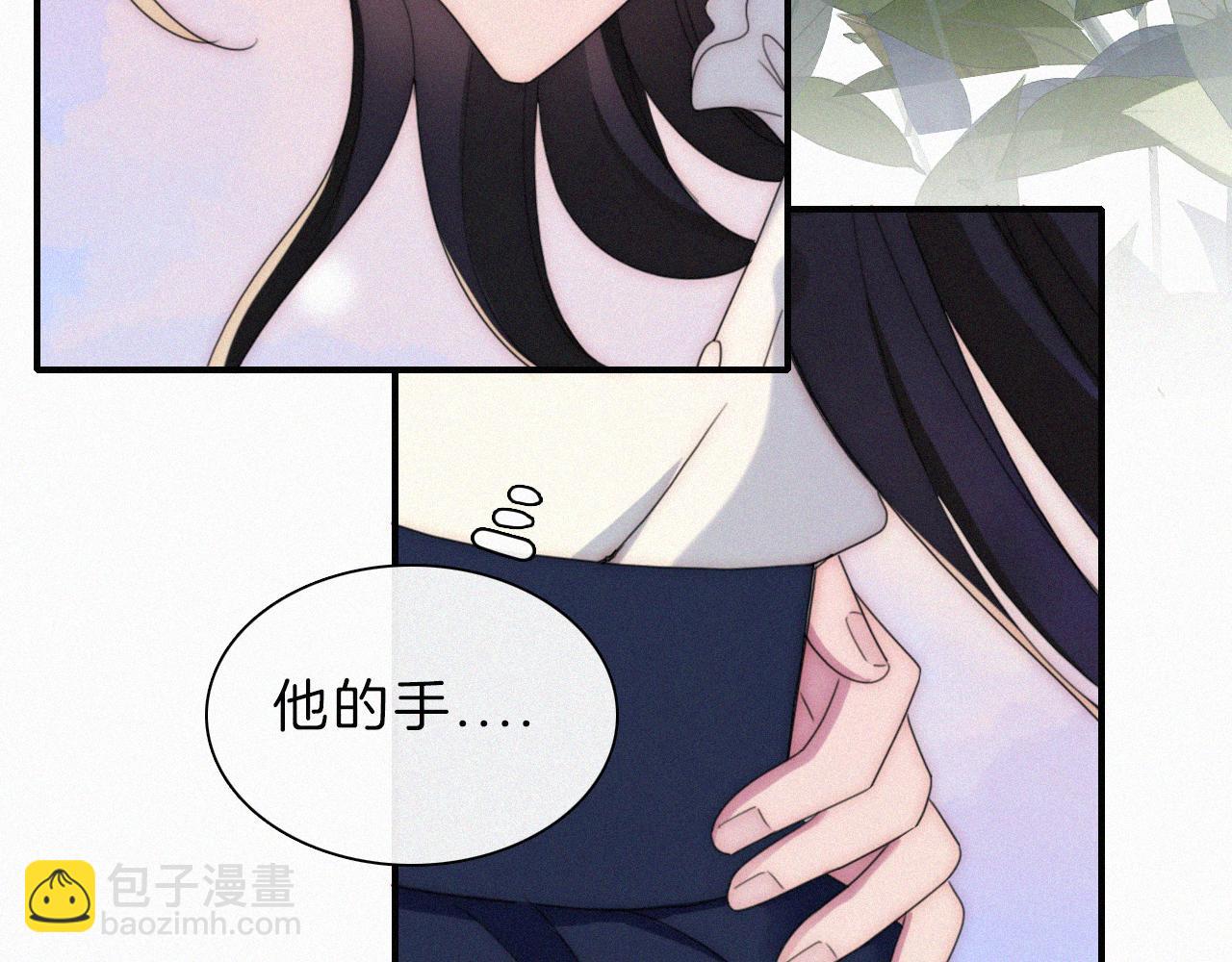 黑夜有所斯 - 第211話 私奔(2/3) - 1