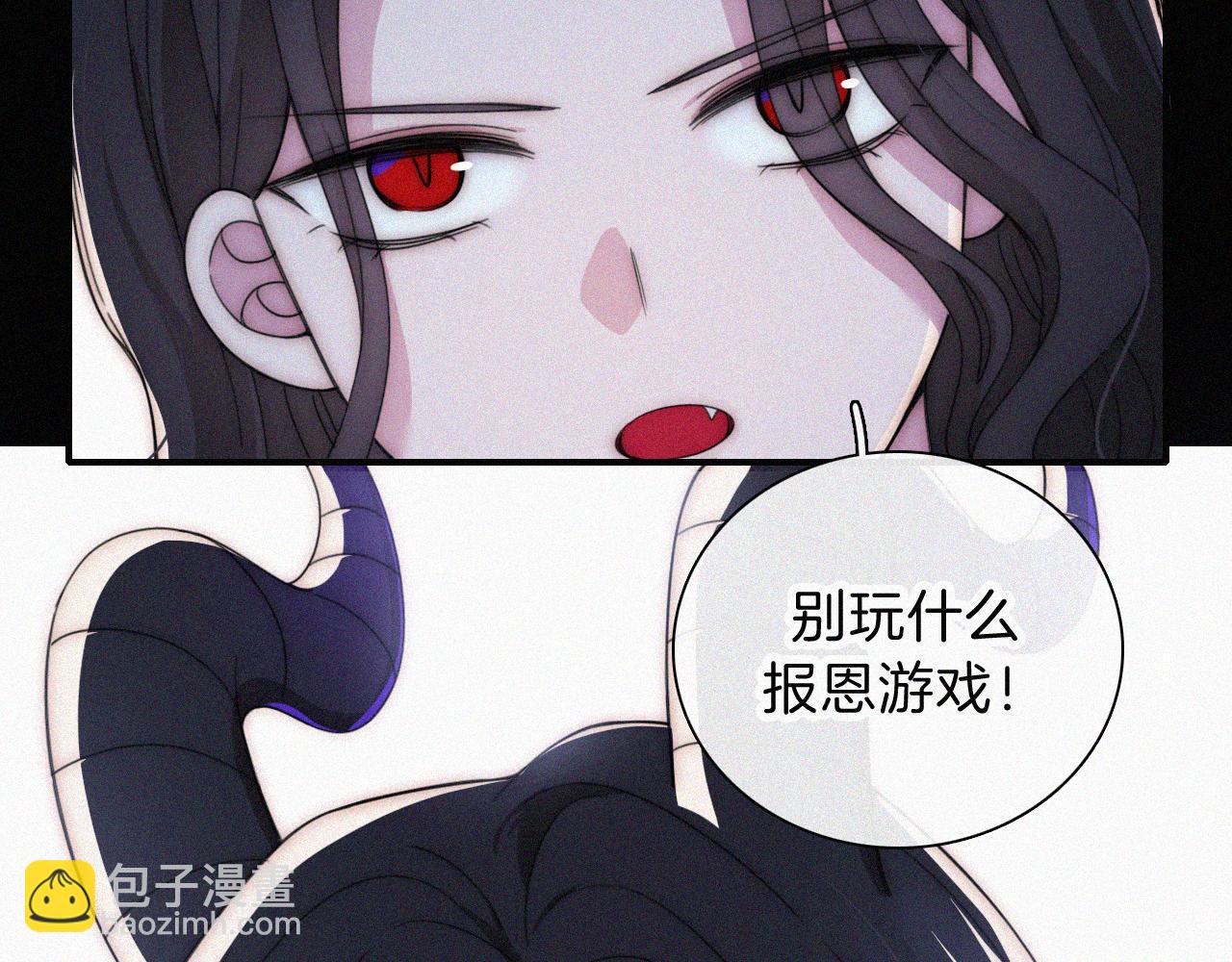 黑夜有所斯 - 第215話  抱走(1/2) - 8