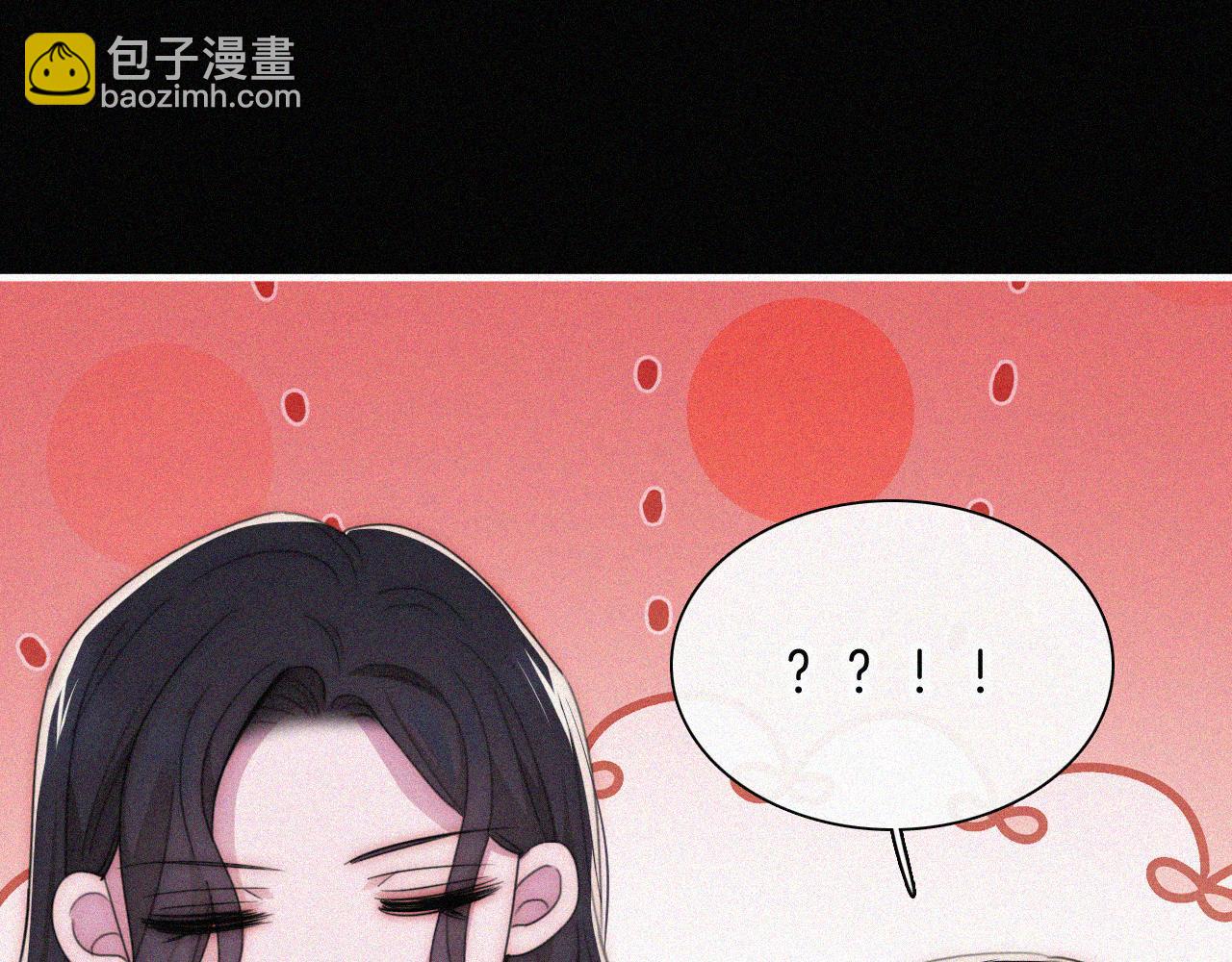 黑夜有所斯 - 第216话 心动(1/2) - 5