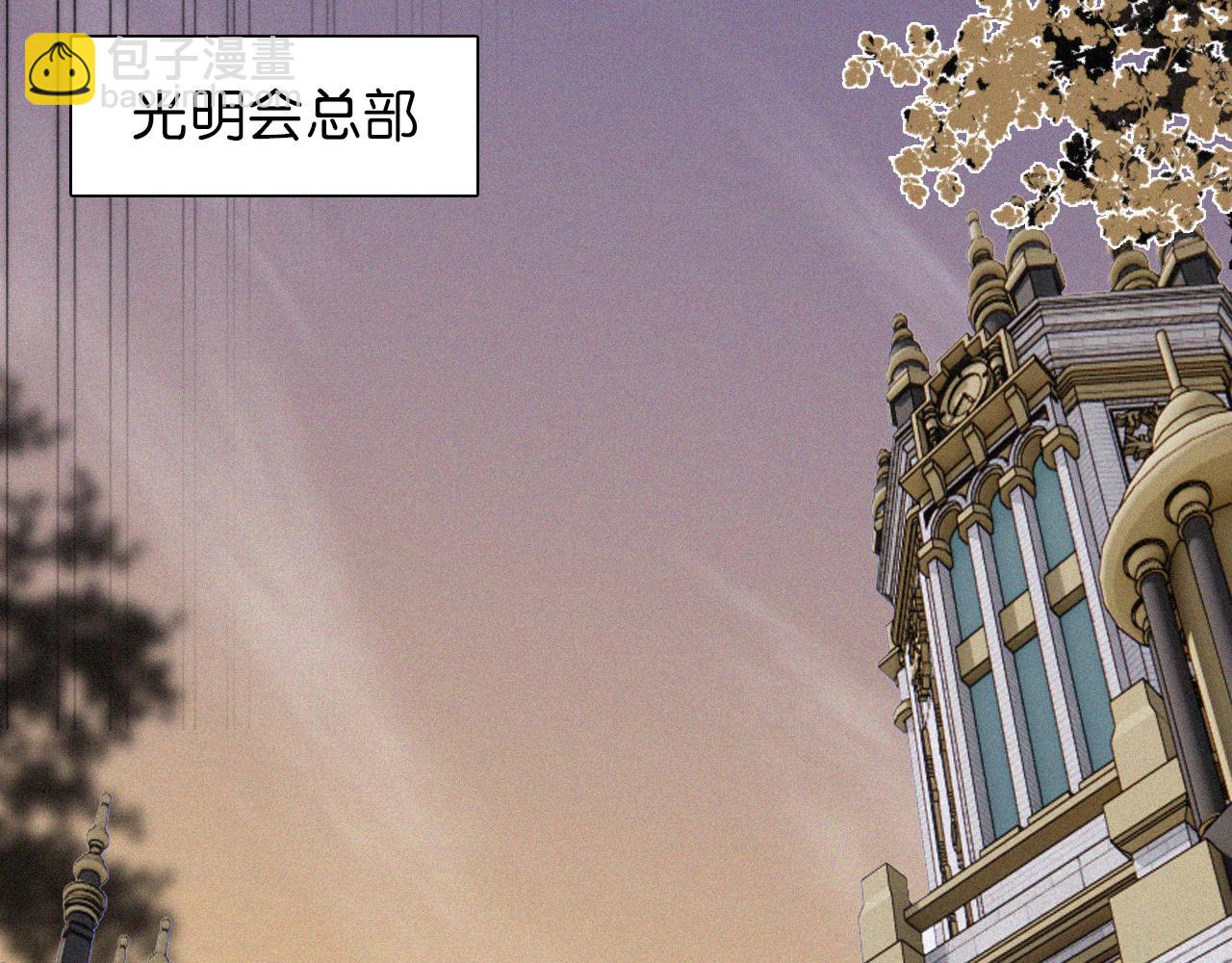 黑夜有所斯 - 第232夜 深蓝的低语 - 5