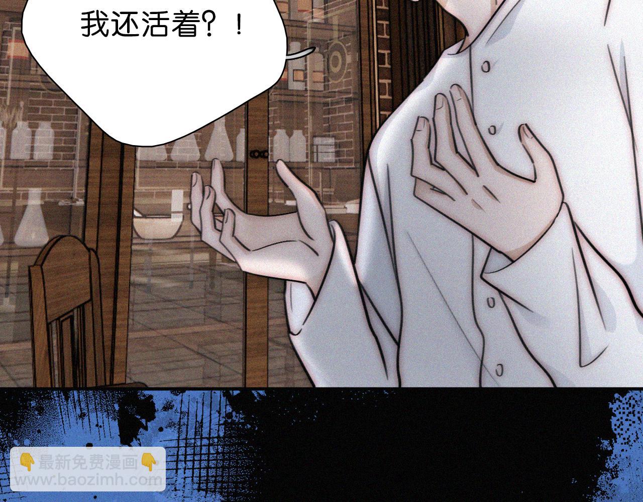 黑夜有所斯 - 第232夜 深蓝的低语 - 2