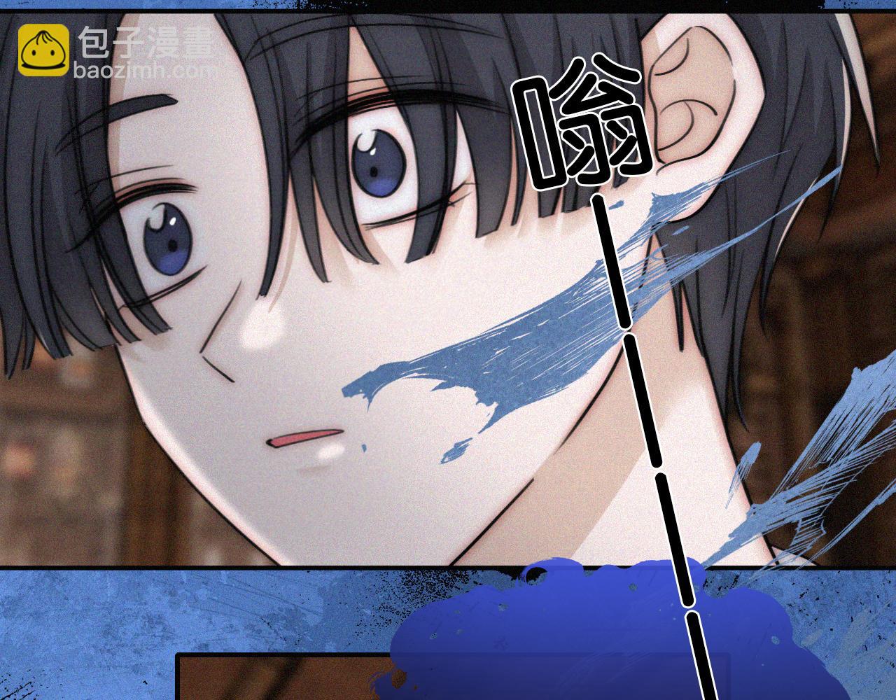 黑夜有所斯 - 第232夜 深蓝的低语 - 3