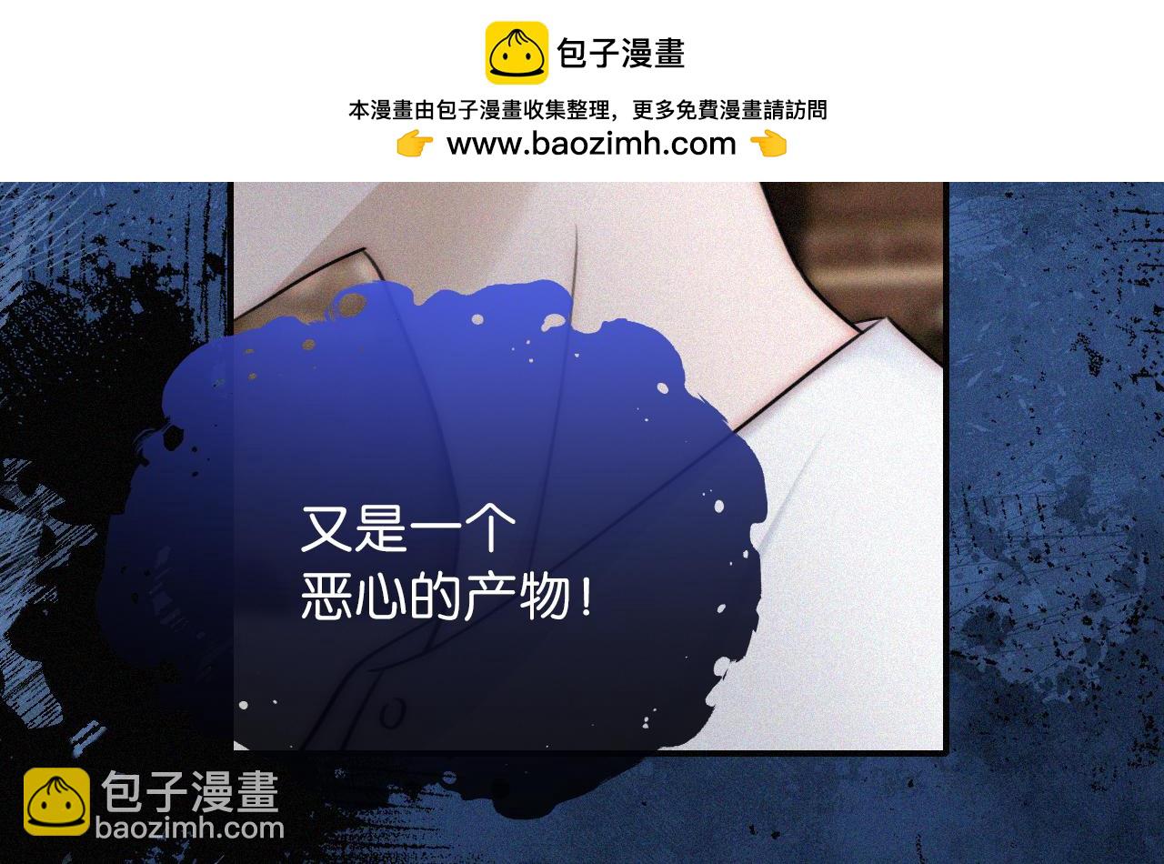黑夜有所斯 - 第232夜 深蓝的低语 - 5