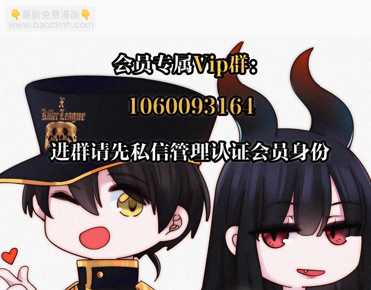 黑夜有所斯 - 第232夜 深蓝的低语 - 3