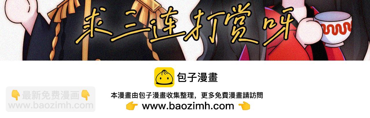 黑夜有所斯 - 第232夜 深蓝的低语 - 4