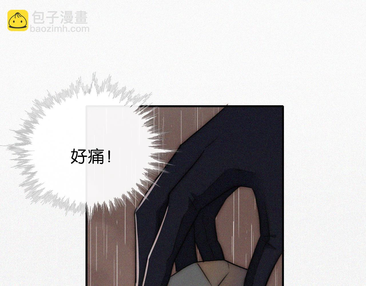 黑夜有所斯 - 第232夜 深蓝的低语 - 5