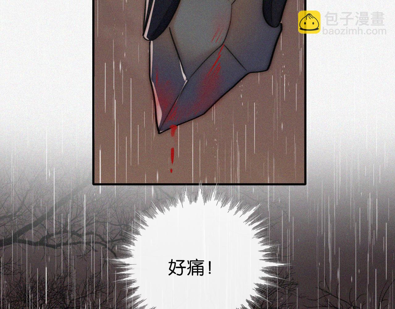 黑夜有所斯 - 第232夜 深蓝的低语 - 6