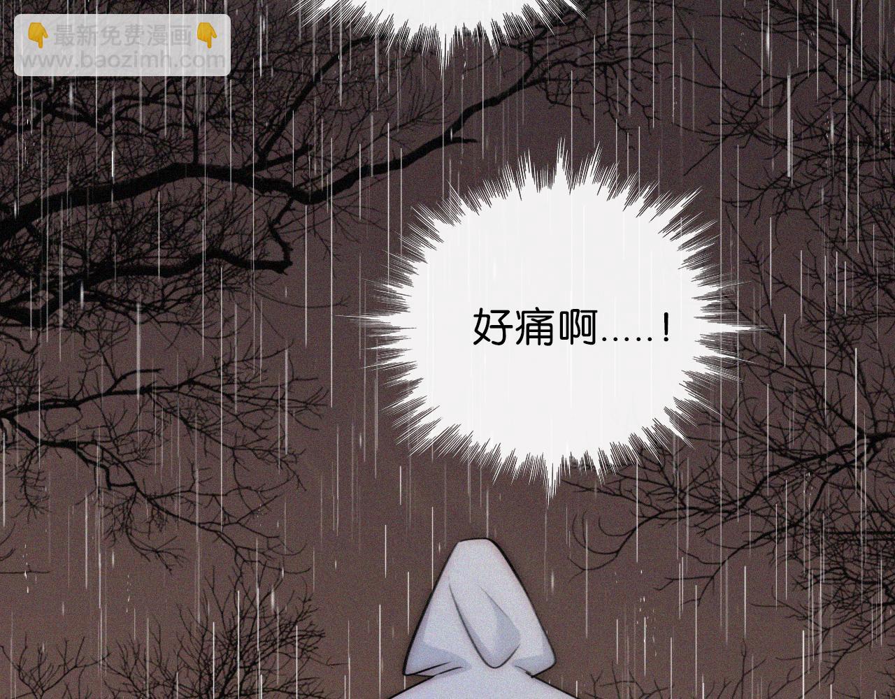 黑夜有所斯 - 第232夜 深蓝的低语 - 1