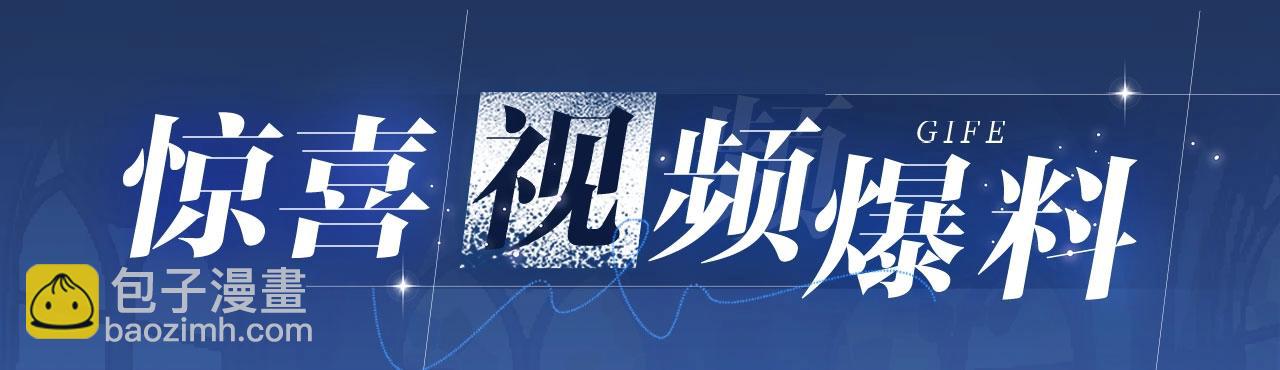 黑夜有所斯 - 特典祈愿：天使与恶魔交锋 聆听圣心陨落~ - 6