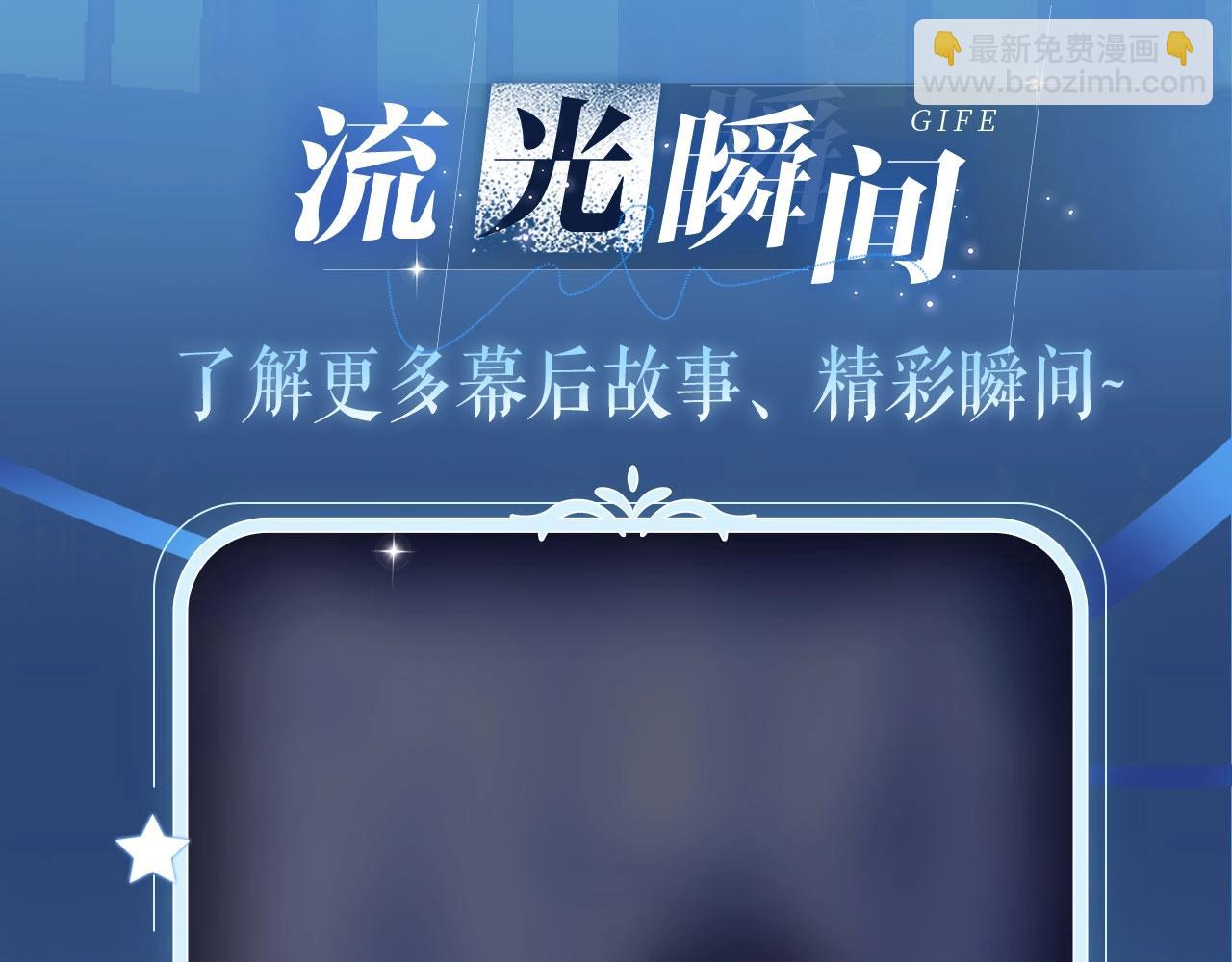 黑夜有所斯 - 特典祈愿：天使与恶魔交锋 聆听圣心陨落~ - 1