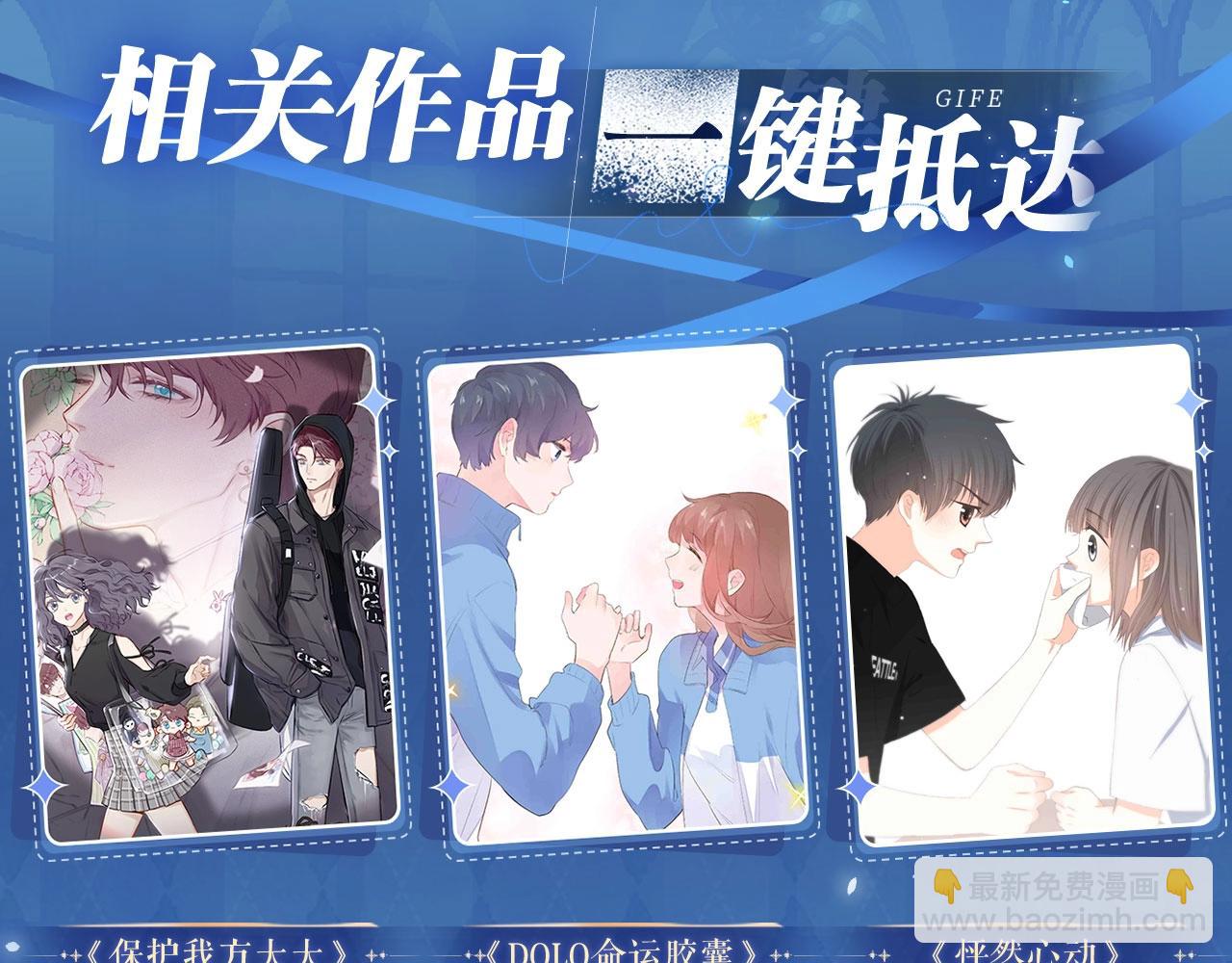 黑夜有所斯 - 特典祈愿：天使与恶魔交锋 聆听圣心陨落~ - 3