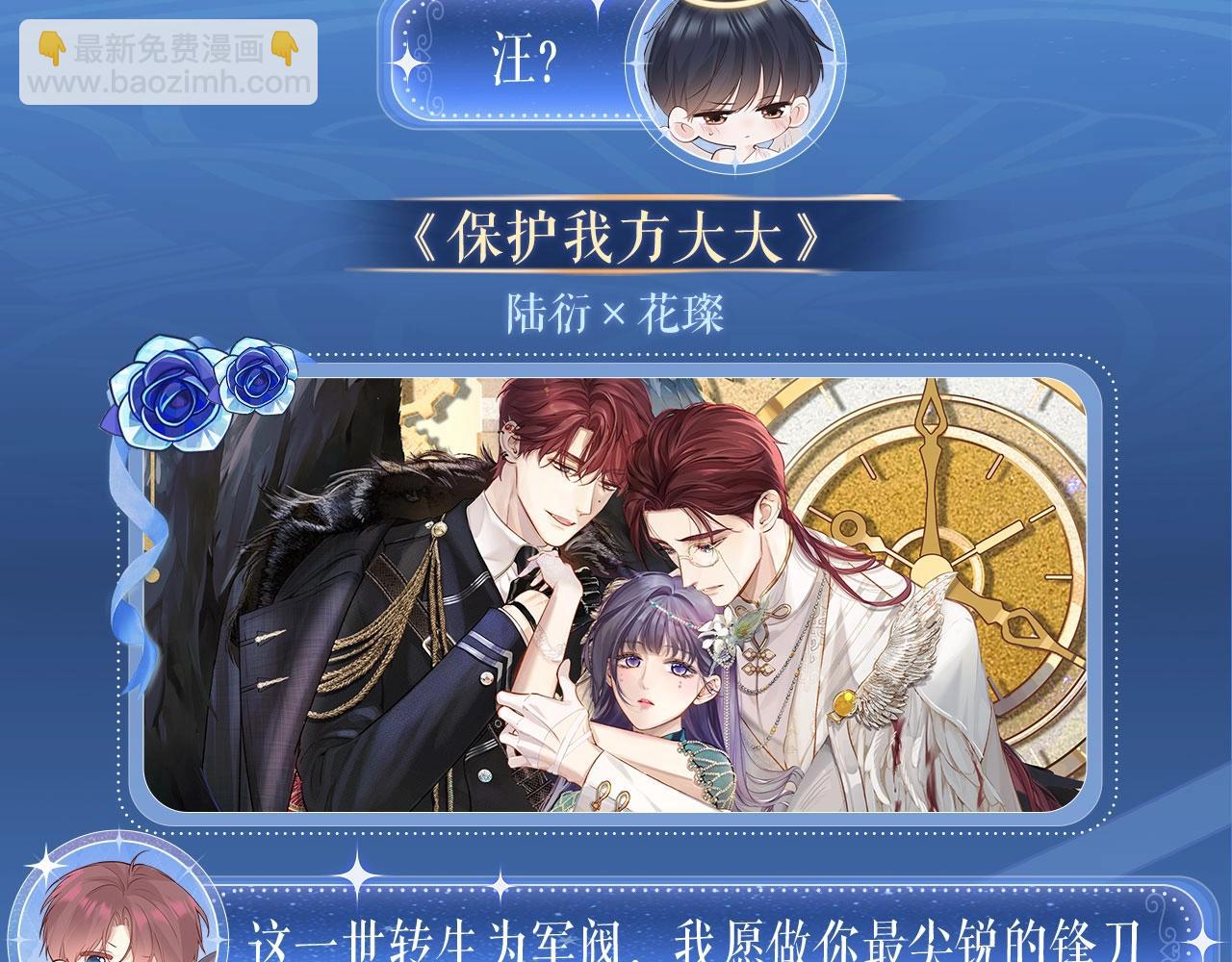黑夜有所斯 - 特典祈愿：天使与恶魔交锋 聆听圣心陨落~ - 3