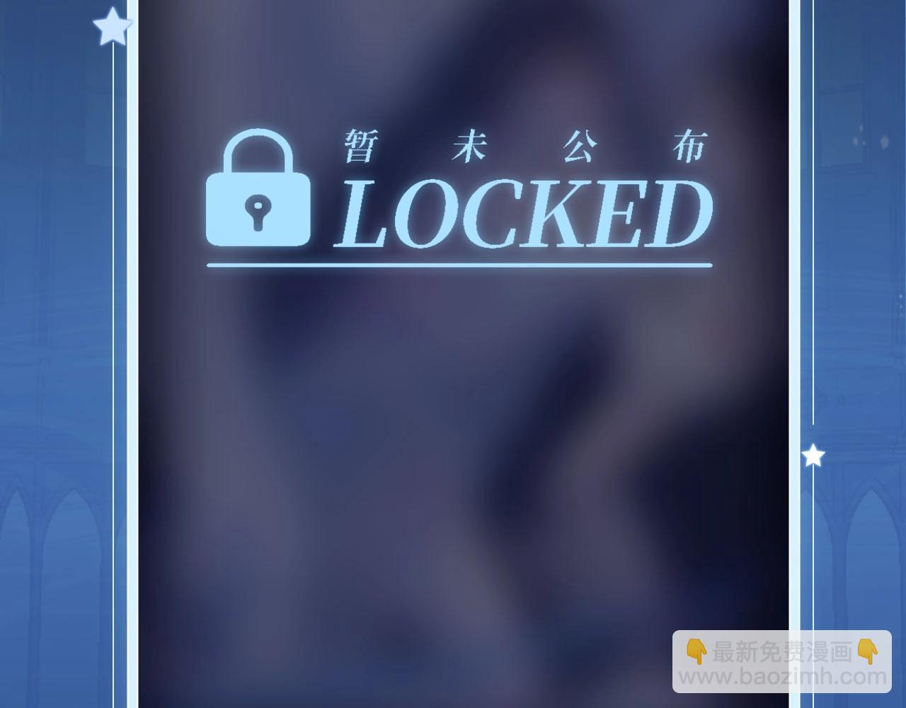 黑夜有所斯 - 特典祈愿：8月13日 天使与恶魔交锋 聆听圣心陨落~ - 5