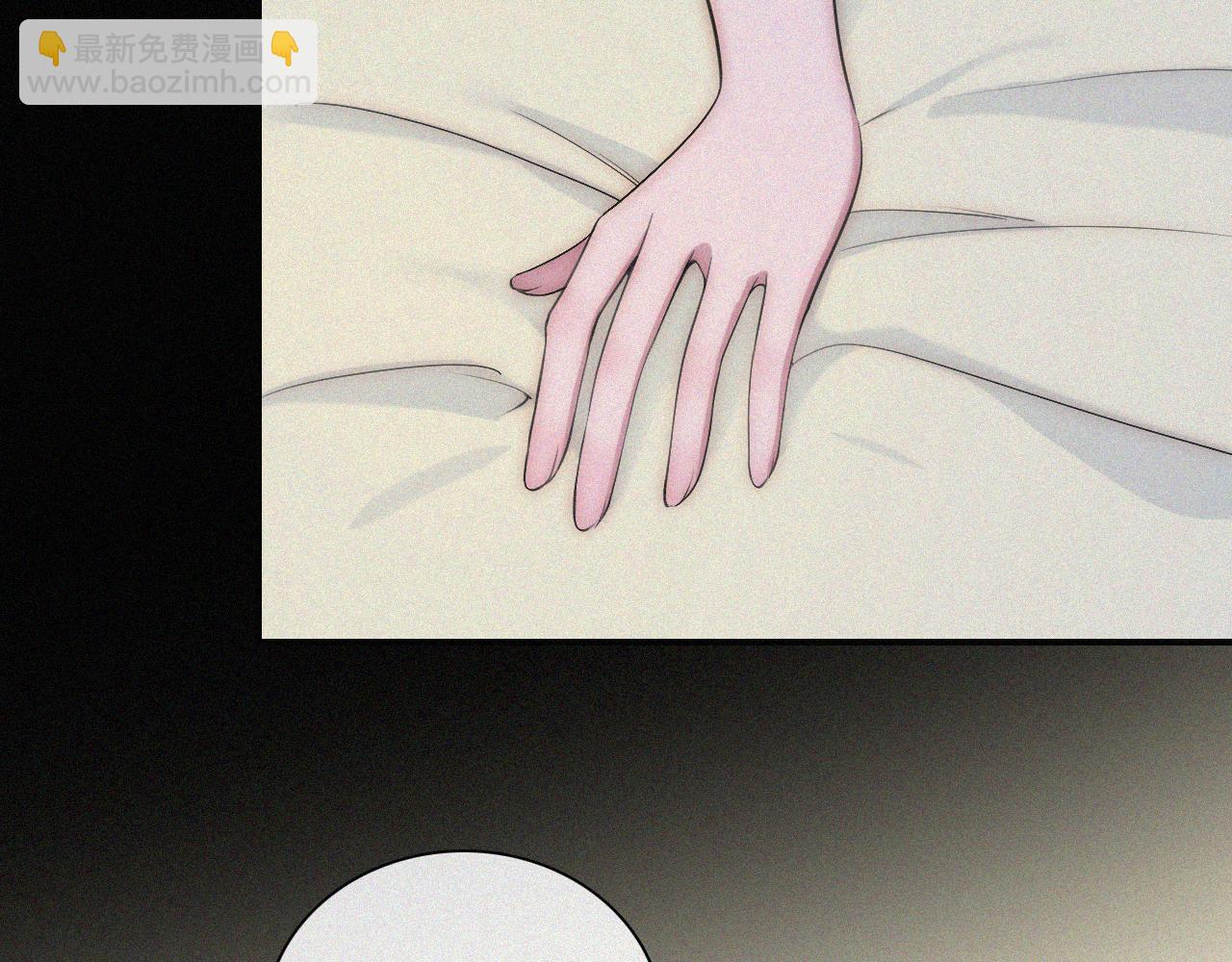 黑夜有所斯 - 第235夜 冰凉的夜晚(1/2) - 8