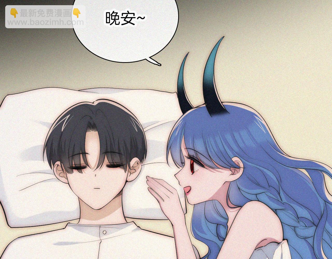 黑夜有所斯 - 第235夜 冰凉的夜晚(1/2) - 1
