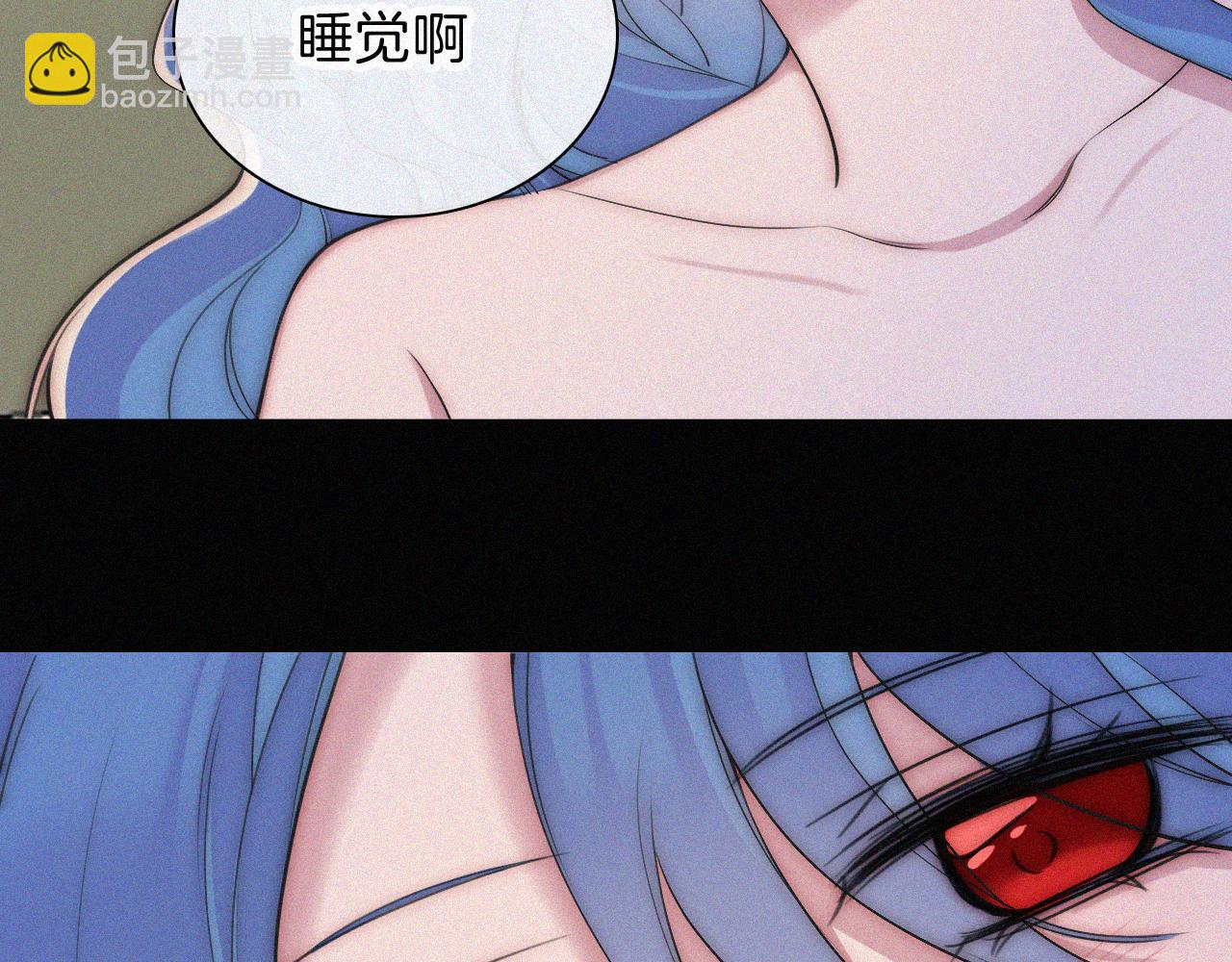黑夜有所斯 - 第235夜 冰凉的夜晚(1/2) - 8