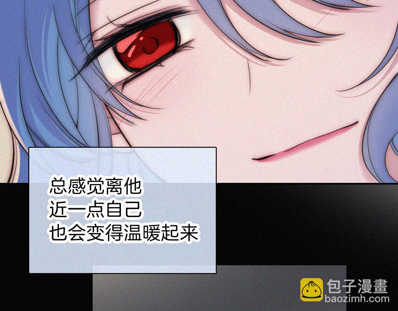 黑夜有所斯 - 第235夜 冰凉的夜晚(1/2) - 1