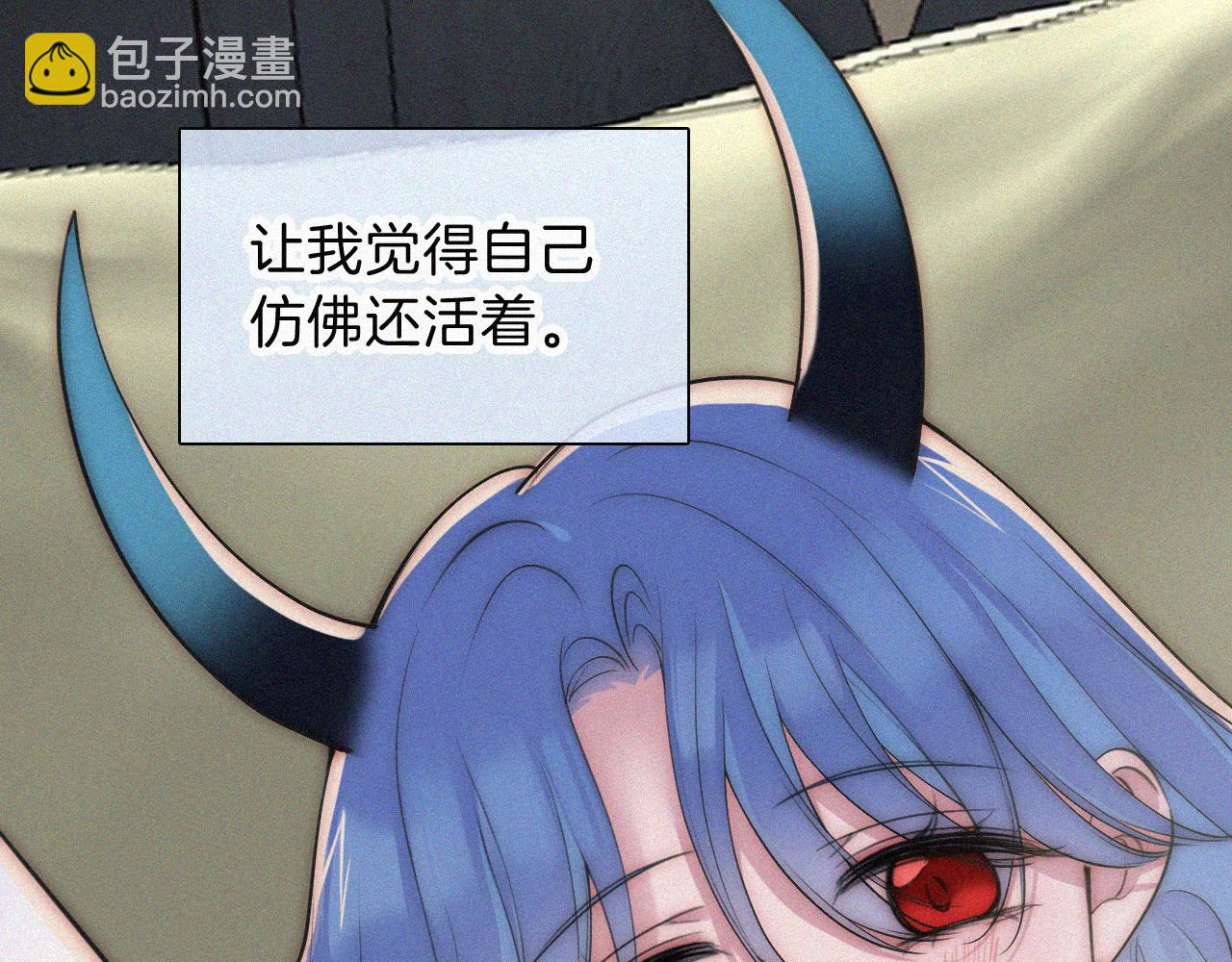 黑夜有所斯 - 第235夜 冰凉的夜晚(1/2) - 5