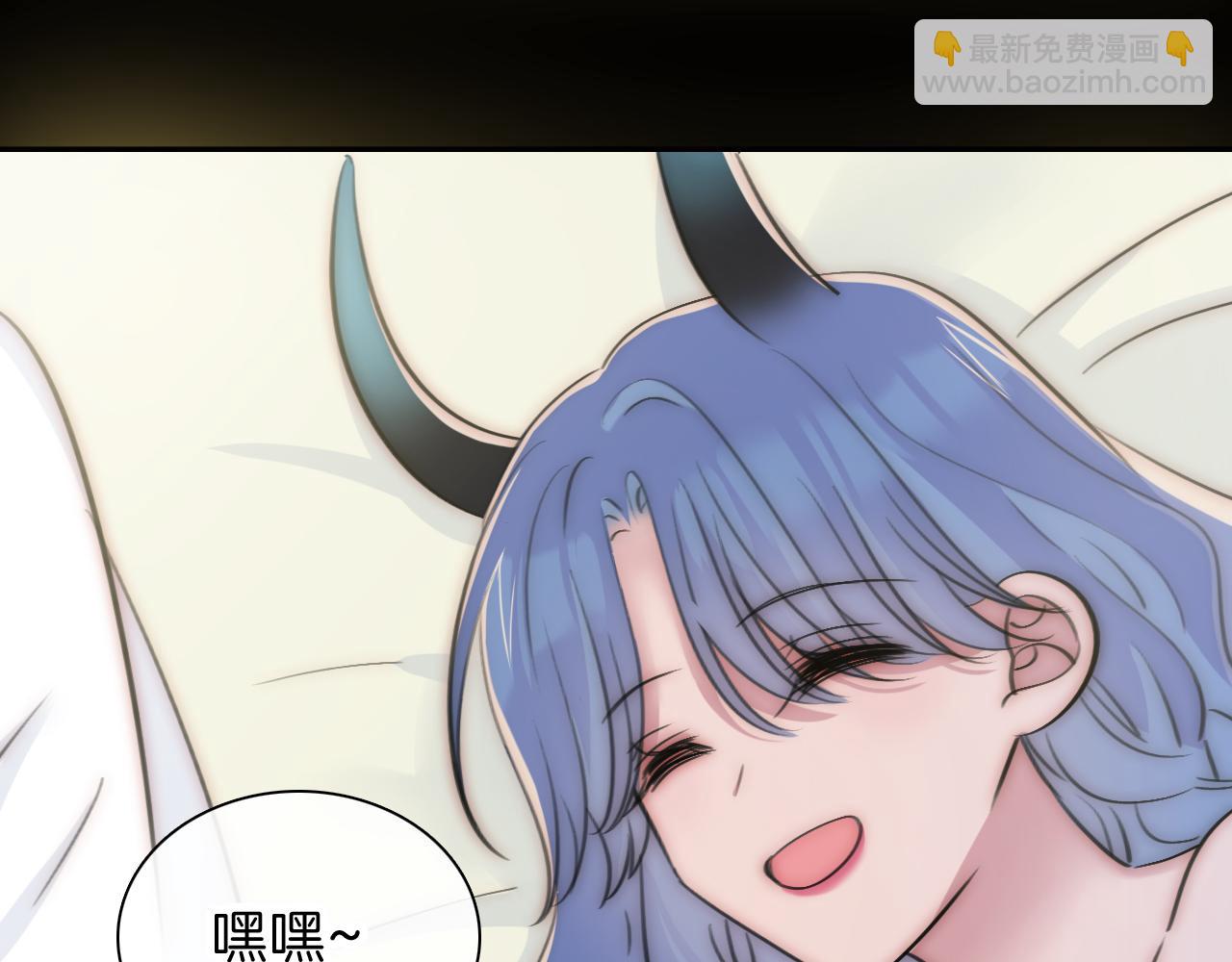 黑夜有所斯 - 第235夜 冰凉的夜晚(1/2) - 3