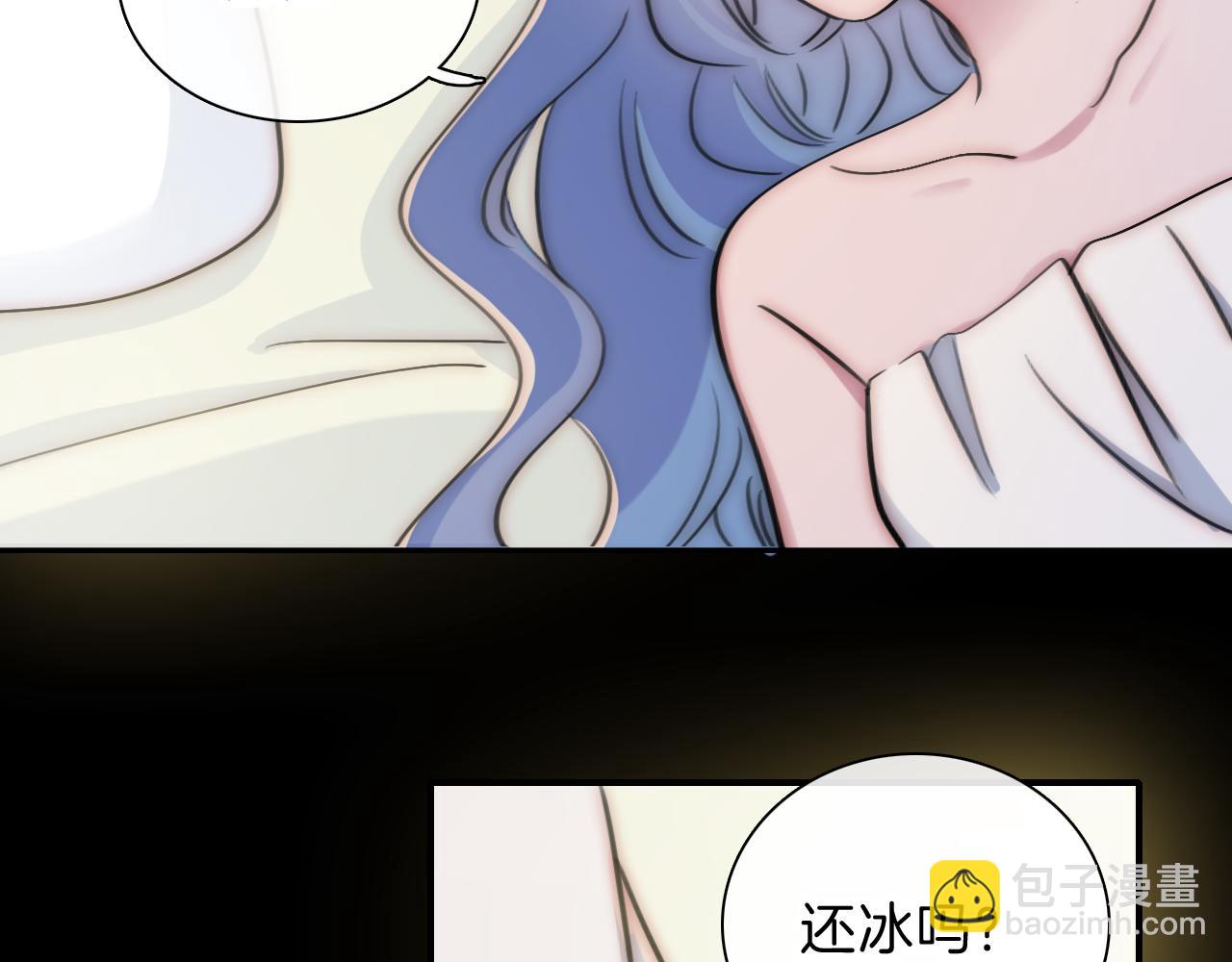 黑夜有所斯 - 第235夜 冰凉的夜晚(1/2) - 4