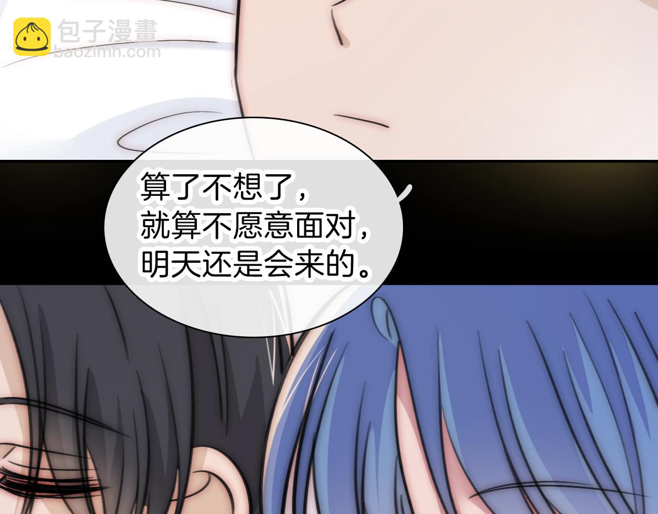 黑夜有所斯 - 第235夜 冰凉的夜晚(1/2) - 5