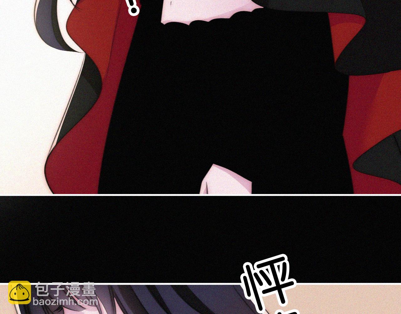 黑夜有所斯 - 第237夜 不可窺視(1/2) - 7