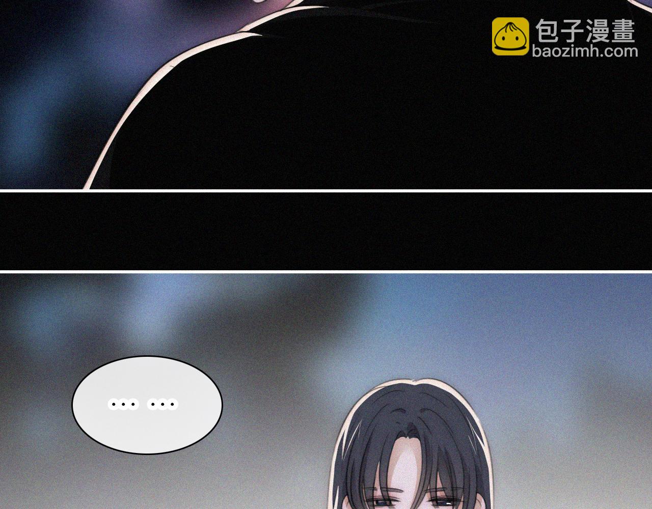 黑夜有所斯 - 第237夜 不可窺視(1/2) - 8