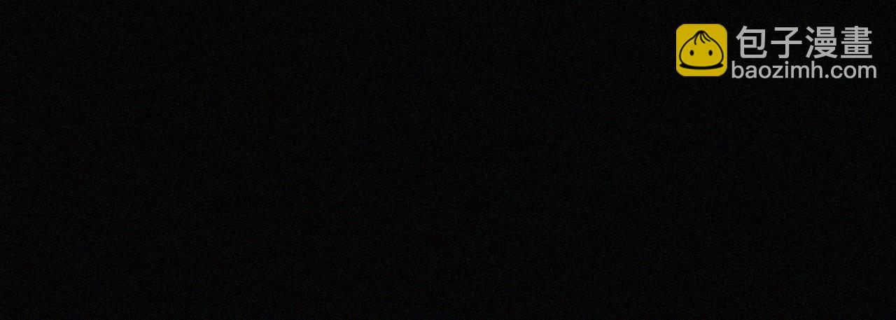 黑夜有所斯 - 第237夜 不可窺視(1/2) - 2