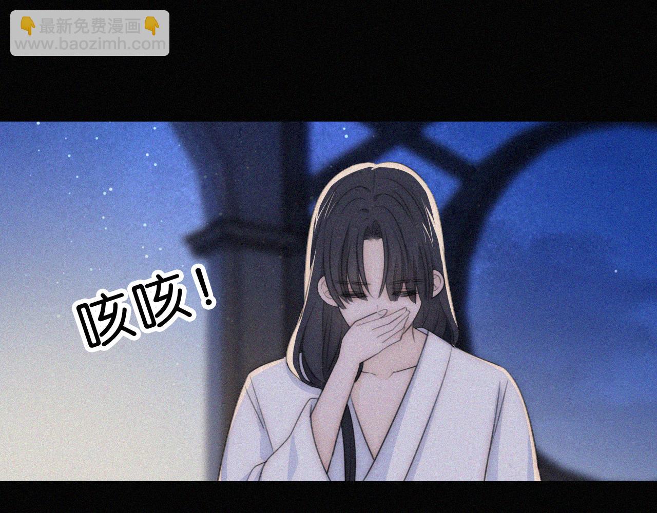 黑夜有所斯 - 第237夜 不可窺視(1/2) - 3