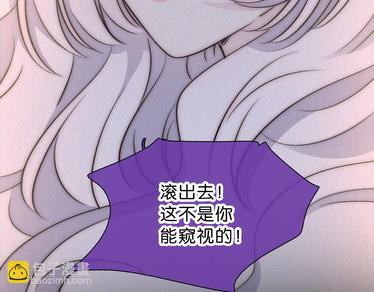 黑夜有所斯 - 第237夜 不可窺視(1/2) - 3