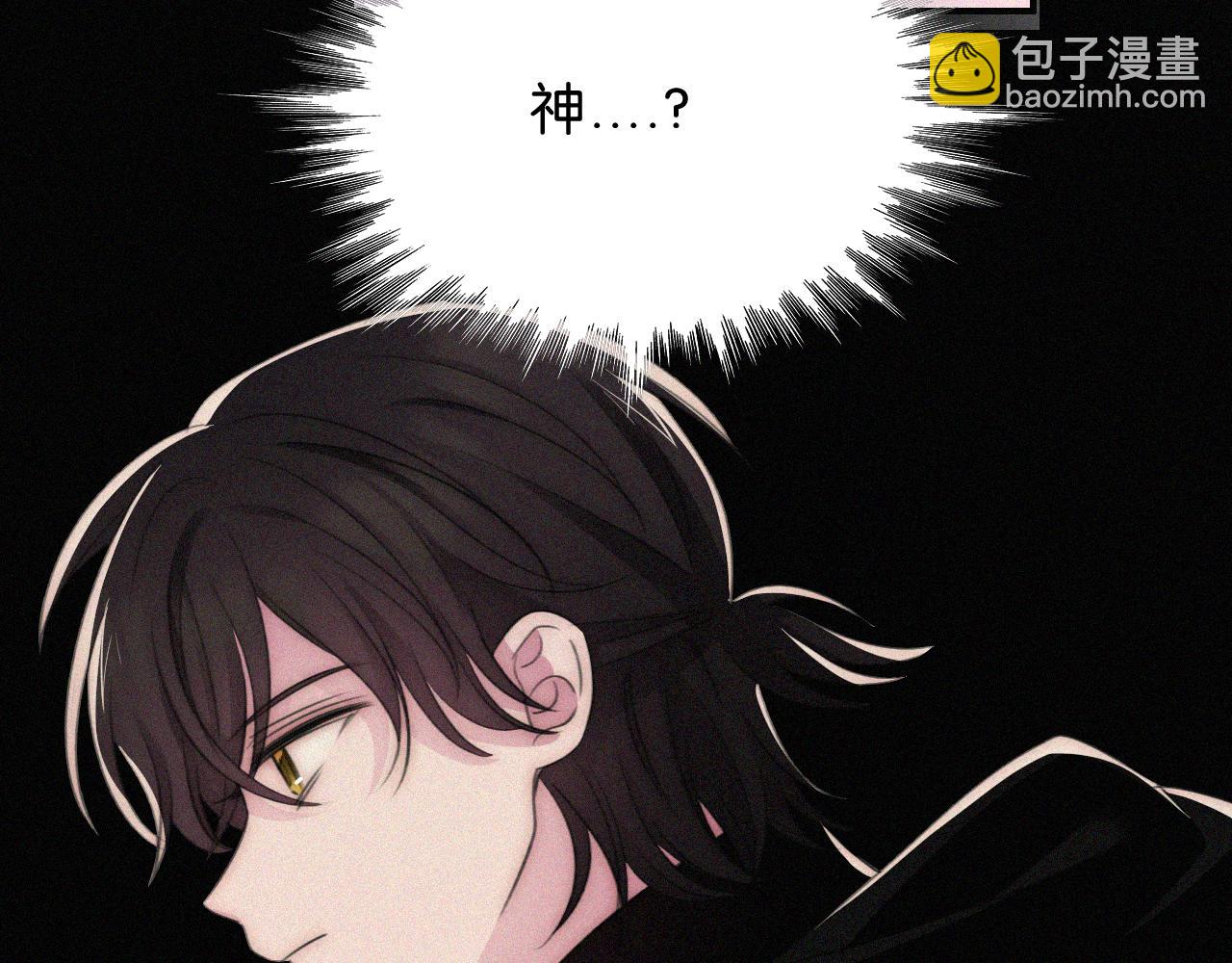 黑夜有所斯 - 第237夜 不可窺視(1/2) - 6