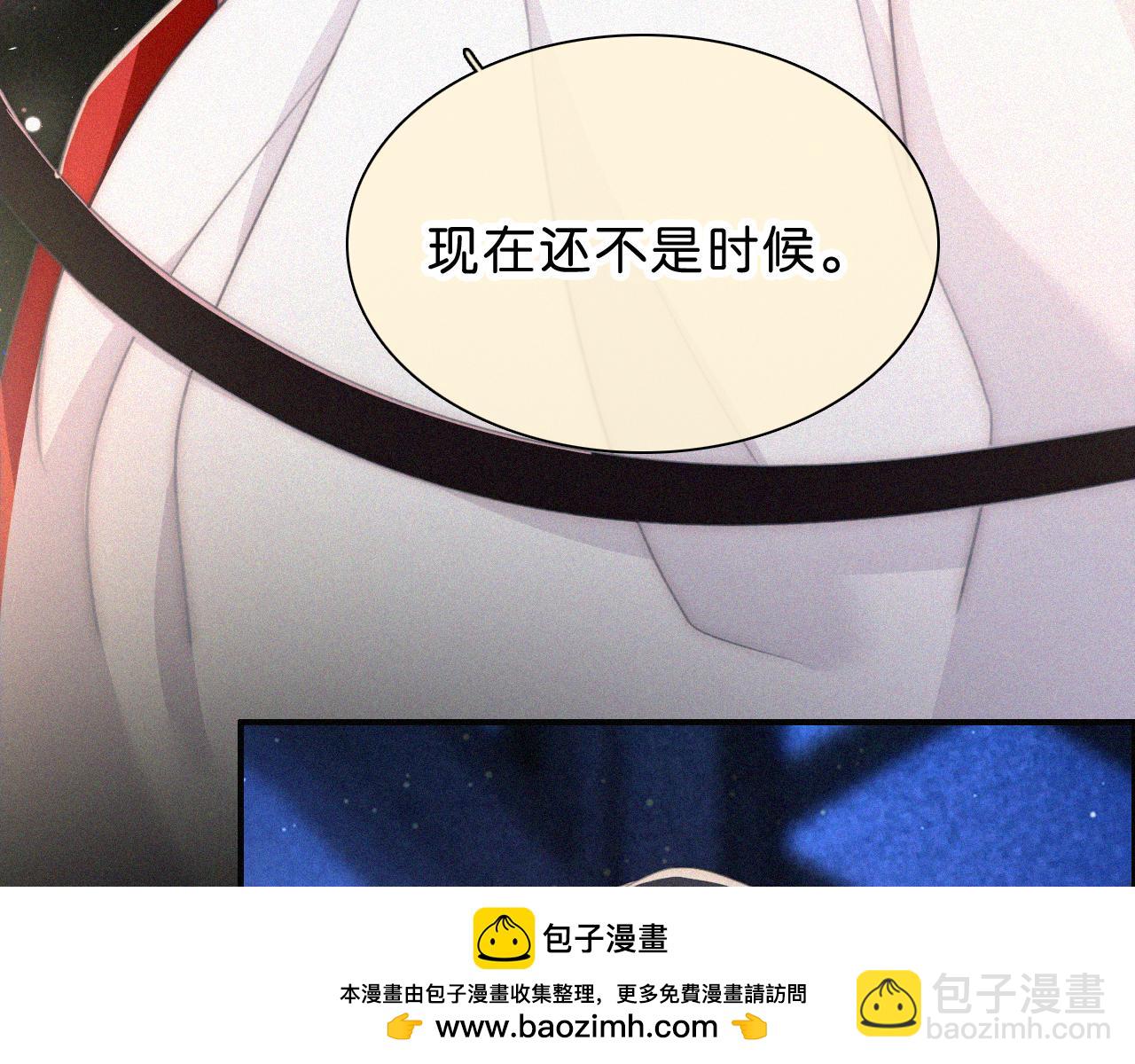 黑夜有所斯 - 第237夜 不可窺視(1/2) - 2