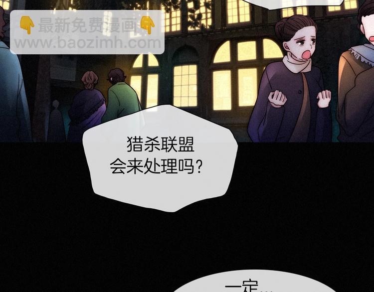 黑夜有所斯 - 第67夜 提线的“人”(2/4) - 3