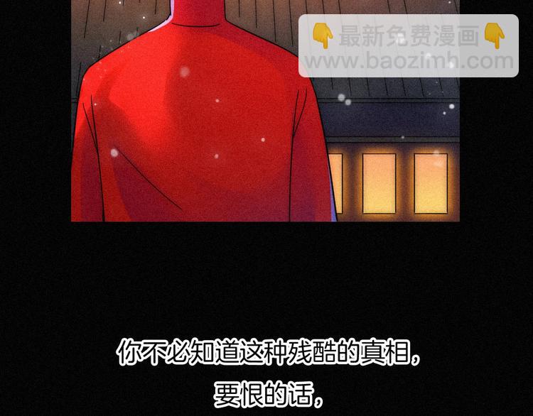 黑夜有所斯 - 第74夜 续约(1/3) - 7