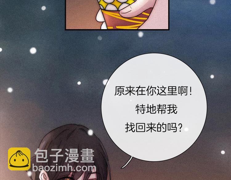 黑夜有所斯 - 第74夜 续约(1/3) - 3