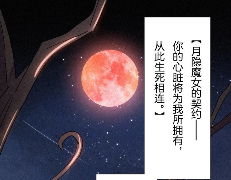 黑夜有所斯 - 第76夜 加入xkl？(1/3) - 1