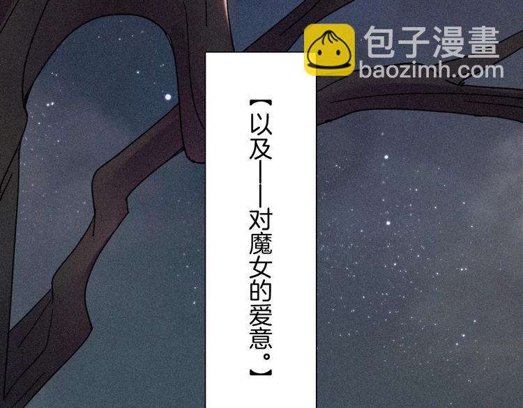 黑夜有所斯 - 第76夜 加入xkl？(1/3) - 3